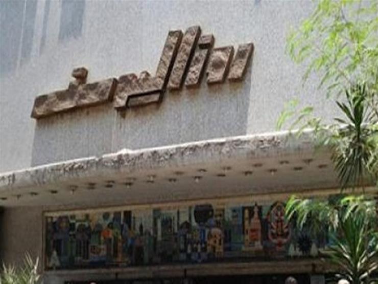عمومية روزاليوسف تعتمد القوائم المالية للعام 2019/2020 وموافقة على رأس المال عمومية روزاليوسف تعتمد القوائم المالية للعام 2019/2020 وموافقة على رأس المال