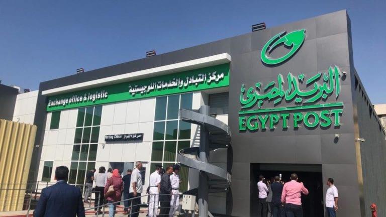البريد تقرر فتح الأكشاك وبعض المكاتب يومي الجمعة والسبت للحد من التزاحم البريد تقرر فتح الأكشاك وبعض المكاتب يومي الجمعة والسبت للحد من التزاحم