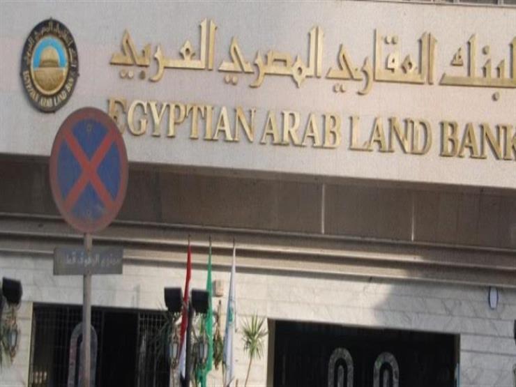 المركزي يوافق على خطة استمرار البنك العقاري وبحث زيادة رأسماله المركزي يوافق على خطة استمرار البنك العقاري وبحث زيادة رأسماله