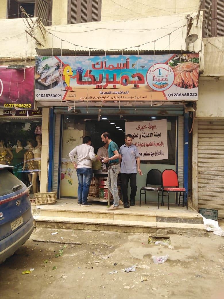 أحد محال بيع الفسيخ في بلبيس 