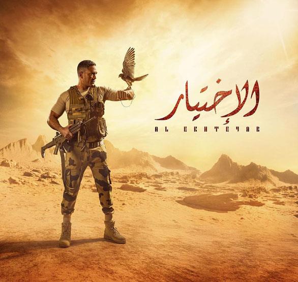 في الحلقة السادسة من "الاختيار": عشماوي يراقب وزير الداخلية وظهور أحمد وفيق في الحلقة السادسة من "الاختيار": عشماوي يراقب وزير الداخلية وظهور أحمد وفيق