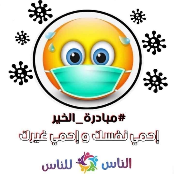 شعار المبادرة