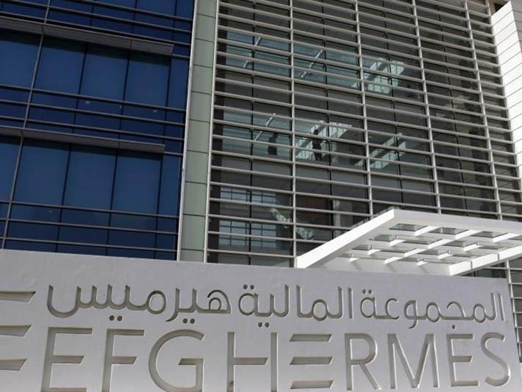 هيرميس ومصر كابيتال بقائمة فوربس لأكبر 30 شركة لإدارة الأصول بالشرق الأوسط هيرميس ومصر كابيتال بقائمة فوربس لأكبر 30 شركة لإدارة الأصول بالشرق الأوسط