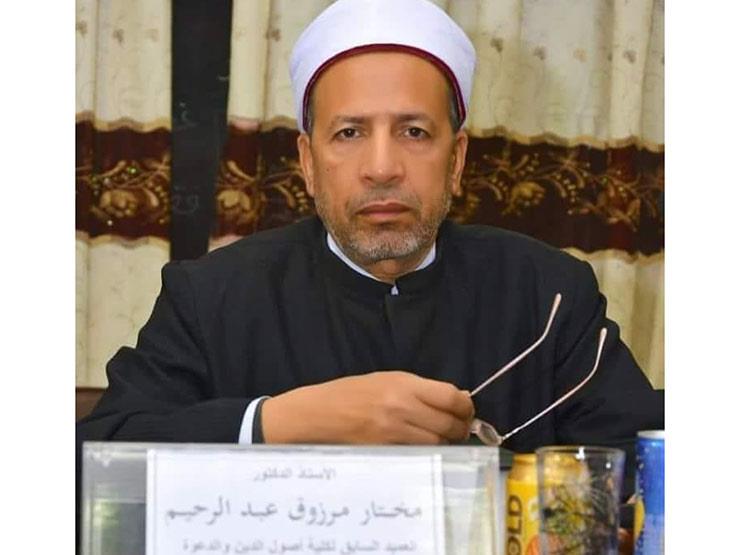 "ما رآني أحد منكم على هيئتي إلا فاطمة ابنتي وأبو بكر".. أستاذ بالأزهر يوضح هل الحديث صحيح "ما رآني أحد منكم على هيئتي إلا فاطمة ابنتي وأبو بكر".. أستاذ بالأزهر يوضح هل الحديث صحيح
