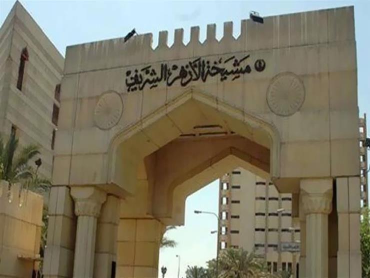 الأزهر الشريف يدين التفجير الإرهابي بمسجد بأفغانستان الأزهر الشريف يدين التفجير الإرهابي بمسجد بأفغانستان
