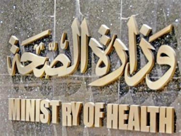 "الصحة" تدعو للعمل من المنزل وتقسيم النوبات لتجنب الإصابة بكورونا "الصحة" تدعو للعمل من المنزل وتقسيم النوبات لتجنب الإصابة بكورونا