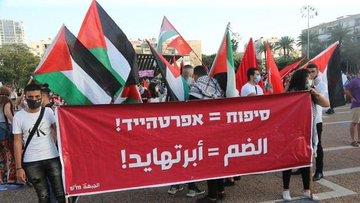آلاف الإسرائيليون يتظاهرون 