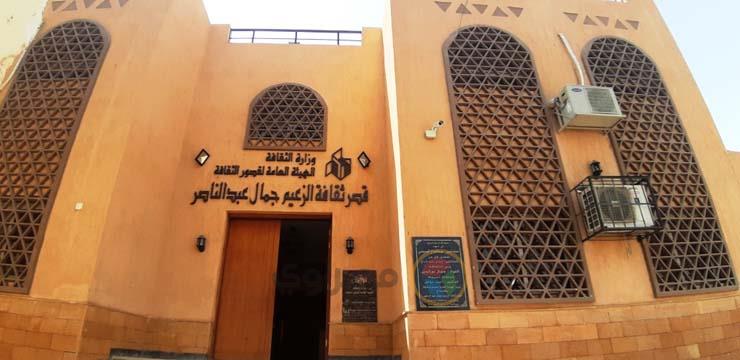 قصر ثقافة الزعيم جمال عبدالناصر