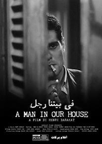 السينما المصرية 