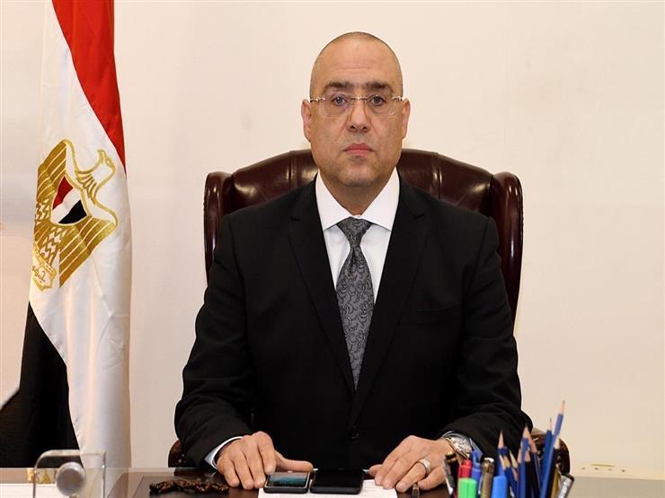 وزير الإسكان: العاصمة الإدارية مدينة عصرية حديثة تؤسس لحضارة مصر العريقة