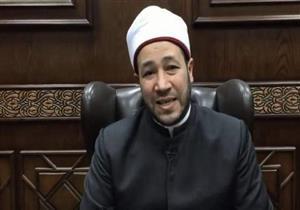 توفيت ابنتي بعد ولادتها.. وأمين الفتوى ينصح هذا الذكر توفيت ابنتي بعد ولادتها.. وأمين الفتوى ينصح هذا الذكر