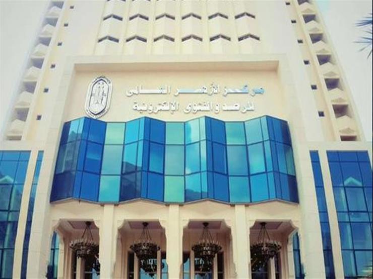مركز الأزهر للفتوى: القرآن وضع مبادئ سامية لبناء أسرة يسودها المودة والرحمة مركز الأزهر للفتوى: القرآن وضع مبادئ سامية لبناء أسرة يسودها المودة والرحمة
