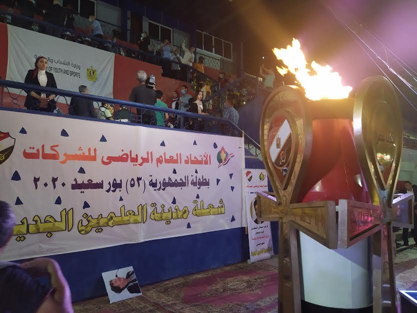 وزير الرياضة يضع شعلة بطولة الجمهورية للشركات ببورسعيد
