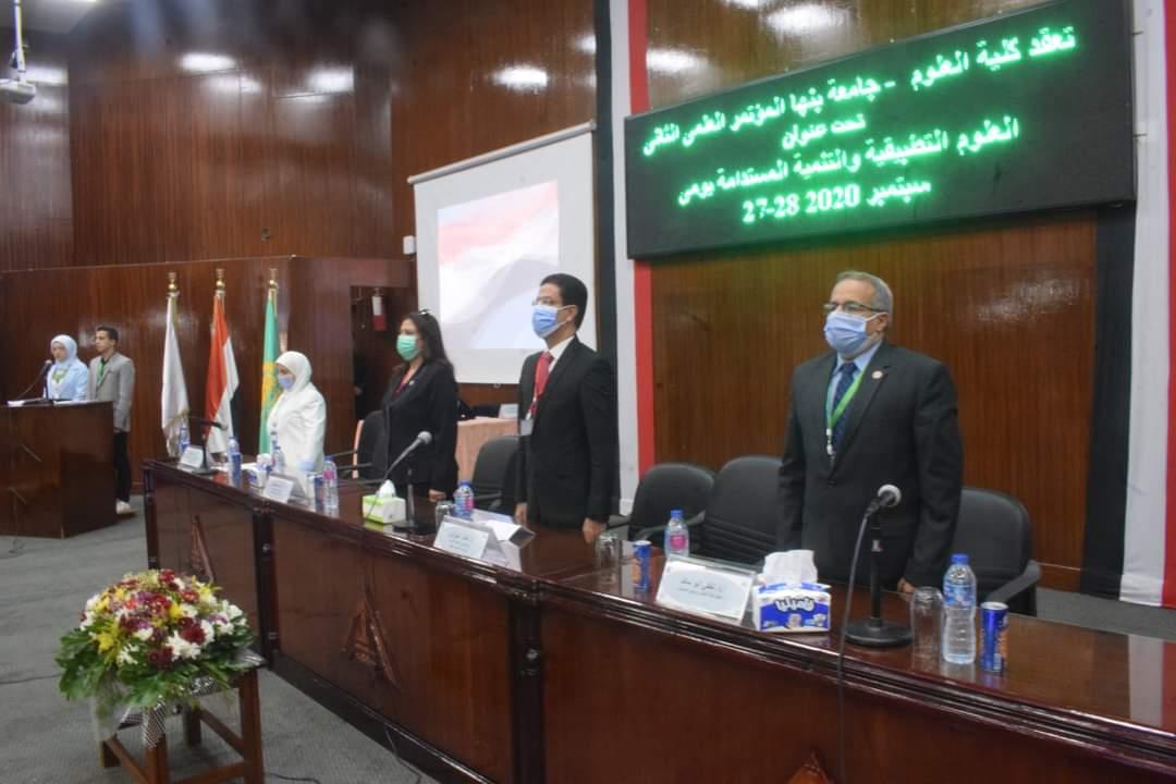 افتتاح المؤتمر العلمي للتنمية المستدامة والعلوم التطبيقية بجامعة بنها