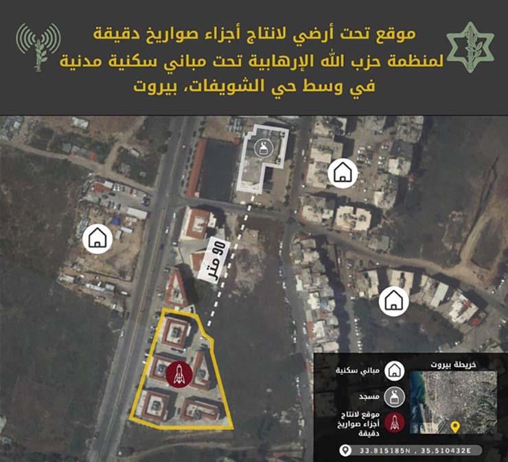 الجيش الإسرائيلي ينشر عناوين مواقع يقول إنها لتخزين أسلحة حزب الله