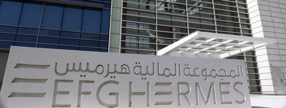 هيرميس تنتهي من إصدار توريق سندات بقيمة 856.5 مليون جنيه لشركة ڤاليو هيرميس تنتهي من إصدار توريق سندات بقيمة 856.5 مليون جنيه لشركة ڤاليو