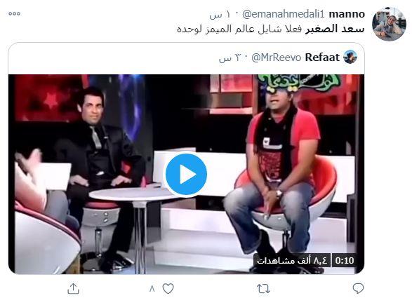 جانب من تعليقات الجمهور على فيديو سعد الصغير (1)