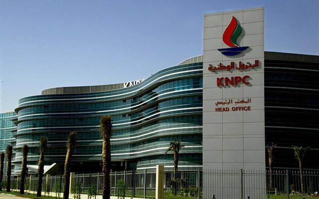 الكويت: السيطرة على حريق وحدة لإسالة الغاز في مصفاة الأحمدي الكويت: السيطرة على حريق وحدة لإسالة الغاز في مصفاة الأحمدي