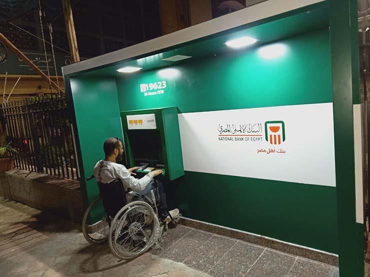 تعرف على الخدمات والمنتجات التي تقدمها البنوك لذوي الإعاقة لأول مرة تعرف على الخدمات والمنتجات التي تقدمها البنوك لذوي الإعاقة لأول مرة
