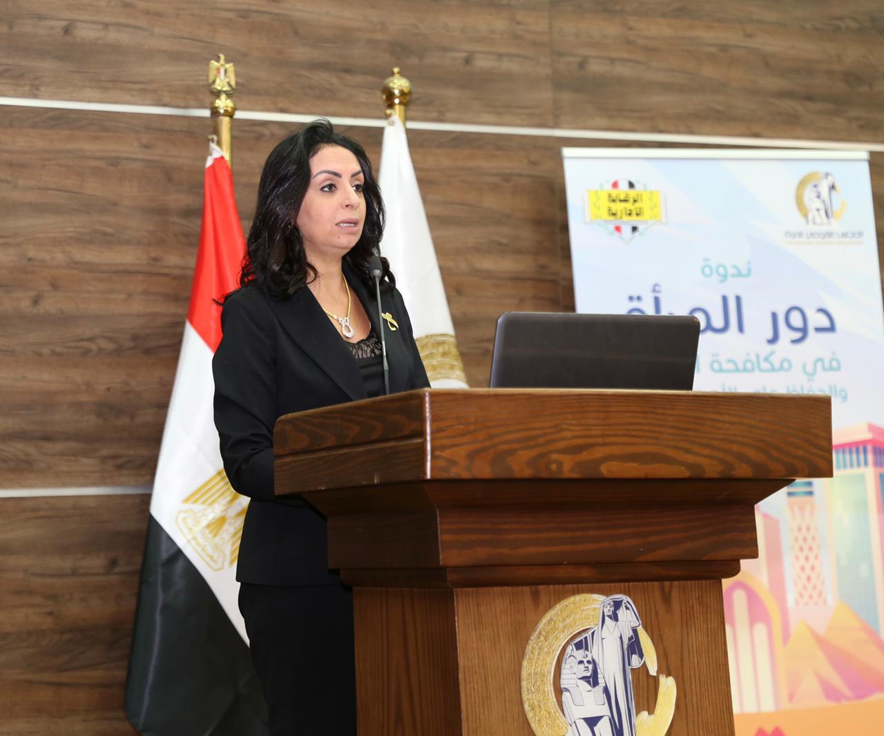 رئيسة "قومي المرأة" تعرض تقرير مصر بشأن اتفاقية "السيداو" غدًا رئيسة "قومي المرأة" تعرض تقرير مصر بشأن اتفاقية "السيداو" غدًا