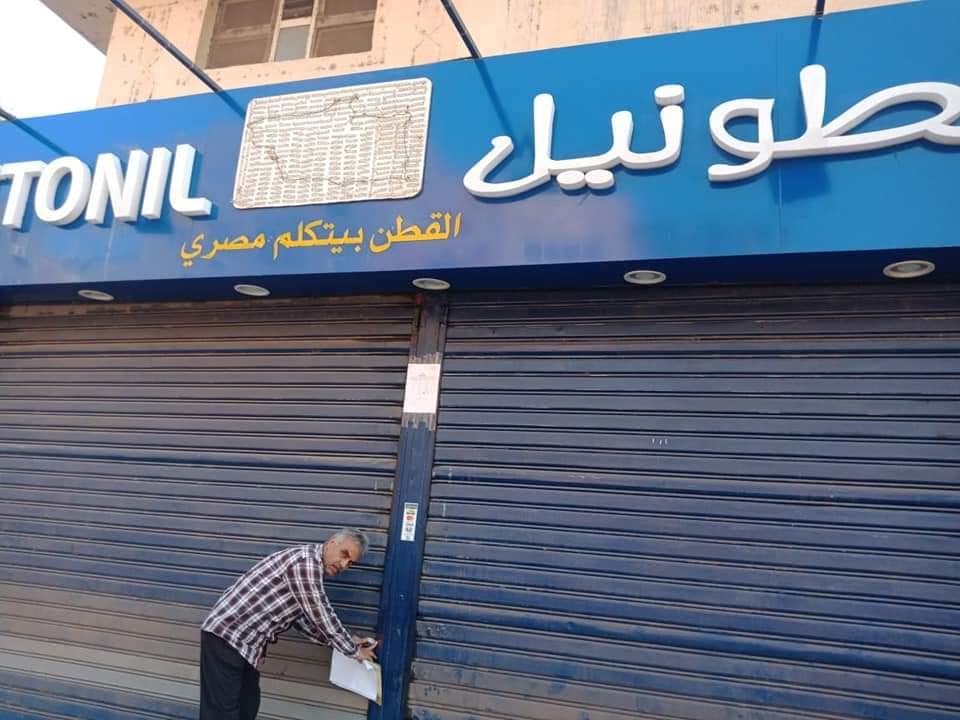 إغلاق 4 محال خالفت مواعيد الغلق في شمال الجيزة