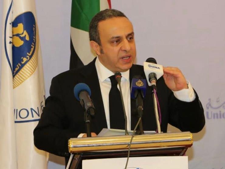 غدا.. انطلاق الملتقى المصرفي العربي للأمن السيبراني بحضور طارق عامر غدا.. انطلاق الملتقى المصرفي العربي للأمن السيبراني بحضور طارق عامر