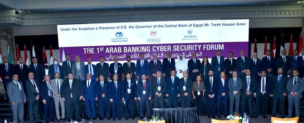 طارق عامر: إطلاق مركز التكنولوجيا المالية FinTech Hub"" الربع الأول من 2022 طارق عامر: إطلاق مركز التكنولوجيا المالية FinTech Hub"" الربع الأول من 2022