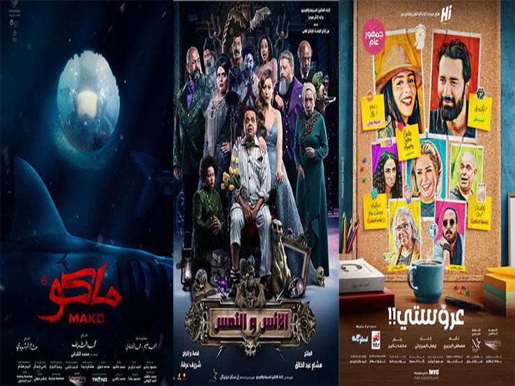 إيرادات الخميس.. "عروستي" الأول و"مش أنا" في المركز السادس إيرادات الخميس.. "عروستي" الأول و"مش أنا" في المركز السادس