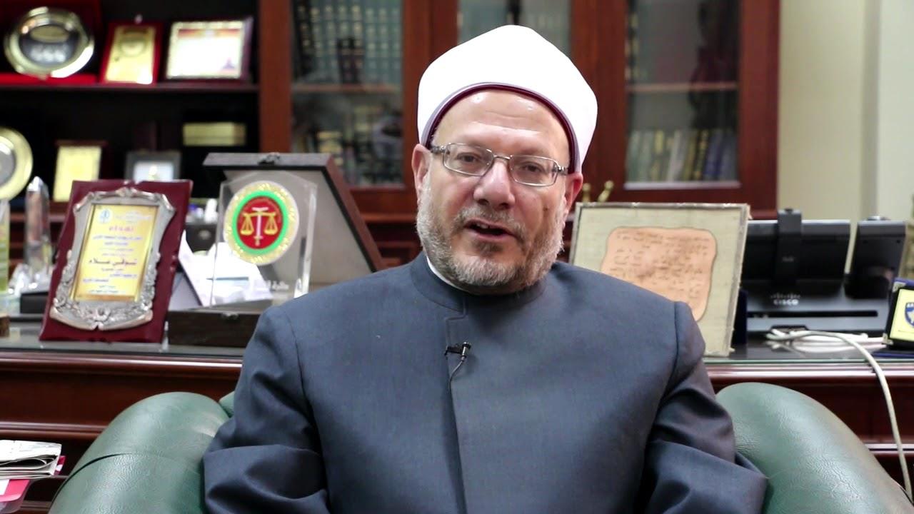 مفتي الجمهورية: مؤتمر عالمي لمناقشة آليات مكافحة التطرف.. يونيو المقبل مفتي الجمهورية: مؤتمر عالمي لمناقشة آليات مكافحة التطرف.. يونيو المقبل
