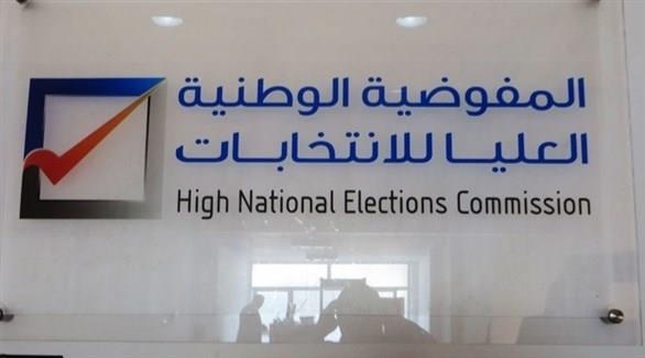 توافق بين الجامعة العربية والأمم المتحدة على إجراء الانتخابات في ليبيا توافق بين الجامعة العربية والأمم المتحدة على إجراء الانتخابات في ليبيا
