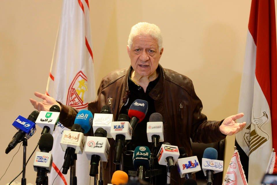 عقوبات مالية وعرض للبيع.. 3 قرارت عاجلة من الزمالك رسميا عقوبات مالية وعرض للبيع.. 3 قرارت عاجلة من الزمالك رسميا