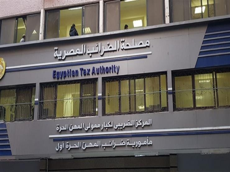 الضرائب تطالب أصحاب أنشطة البيع عبر الإنترنت بسرعة فتح ملفات ضريبية الضرائب تطالب أصحاب أنشطة البيع عبر الإنترنت بسرعة فتح ملفات ضريبية