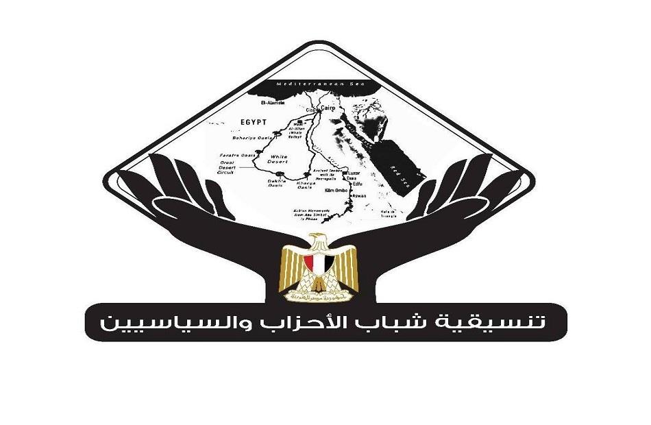 وفد تنسيقية شباب الأحزاب يلتقي هيئتي تسجيل مهندسي أوغندا وتنزانيا وفد تنسيقية شباب الأحزاب يلتقي هيئتي تسجيل مهندسي أوغندا وتنزانيا