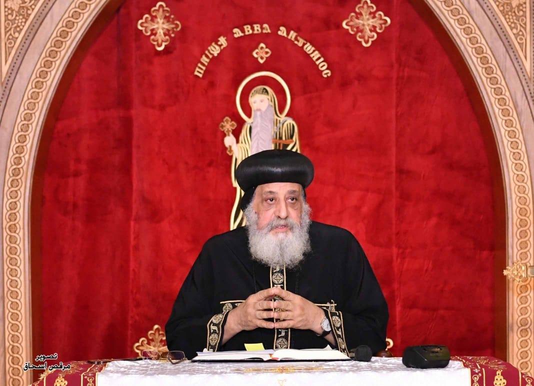 البابا تواضروس يهنئ الرئيس ووزيري الداخلية والدفاع بعيد الأضحى البابا تواضروس يهنئ الرئيس ووزيري الداخلية والدفاع بعيد الأضحى