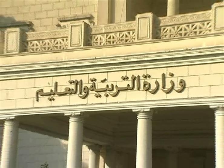 أولى وثانية ثانوي.. كل ما تريد معرفته عن امتحانات الترم الأول (ورقي وإلكتروني) أولى وثانية ثانوي.. كل ما تريد معرفته عن امتحانات الترم الأول (ورقي وإلكتروني)