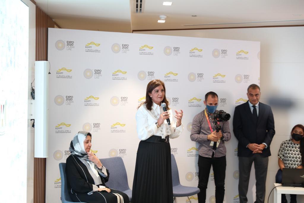 وزيرة الهجرة بمعرض اكسبو دبي 2020 