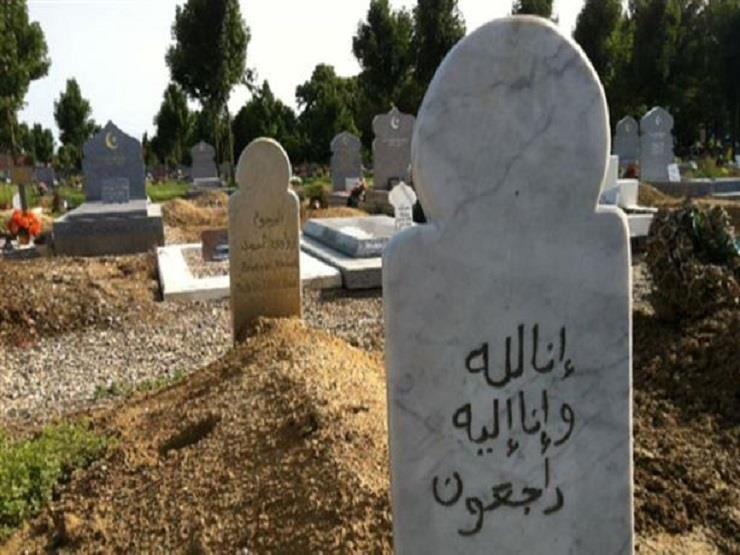 أوصت بدفنها بجوار ابنها الشهيد.. فهل يجوز شرعًا؟.. وعمرو الورداني يجيب أوصت بدفنها بجوار ابنها الشهيد.. فهل يجوز شرعًا؟.. وعمرو الورداني يجيب