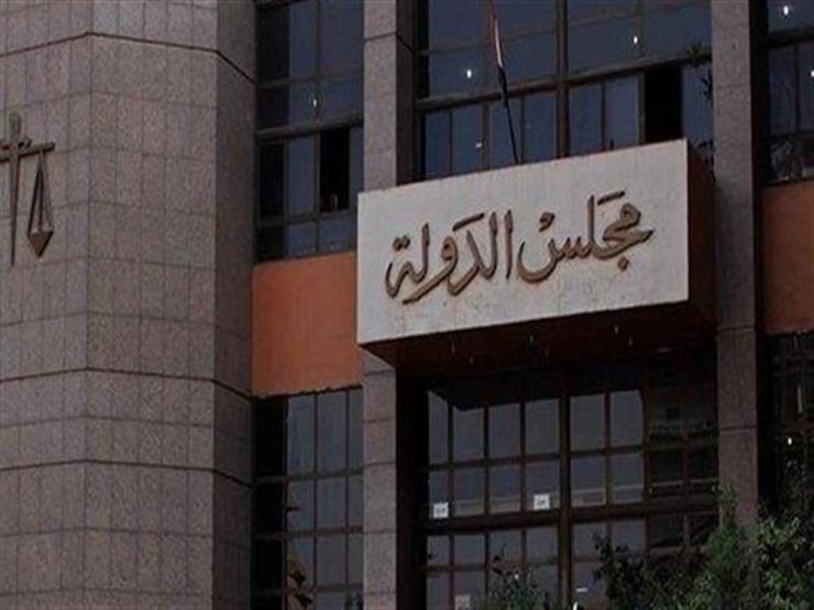 لخريجي كليات الحقوق دفعة 2021.. كيف تتقدم لوظيفة مندوب مساعد بمجلس الدولة؟ لخريجي كليات الحقوق دفعة 2021.. كيف تتقدم لوظيفة مندوب مساعد بمجلس الدولة؟