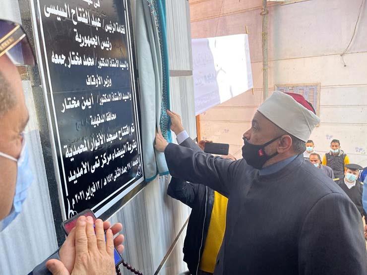رئيس القطاع الديني يفتتح مسجد الأنوار المحمدية بمركز تمي الأمديد