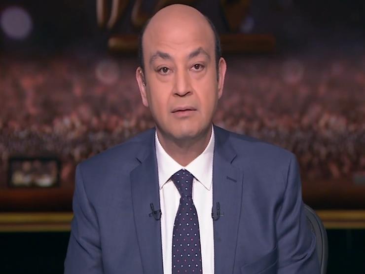 بعد حادث دهشور.. مصدر بـ"MBC مصر" يوضح موقف عمرو أديب من الظهور في "الحكاية" بعد حادث دهشور.. مصدر بـ"MBC مصر" يوضح موقف عمرو أديب من الظهور في "الحكاية"