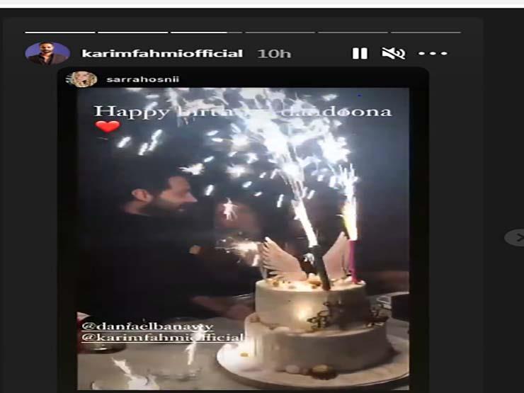 كريم فهمي يحتفل بعيد ميلاد زوجته