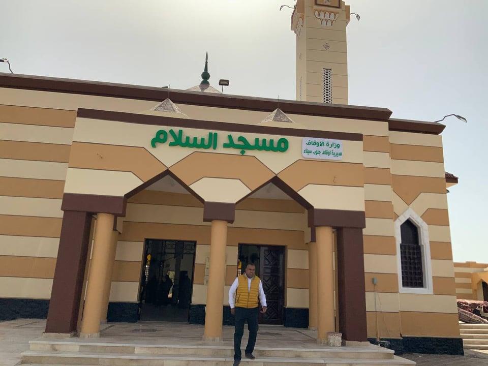 مسجد السلام 