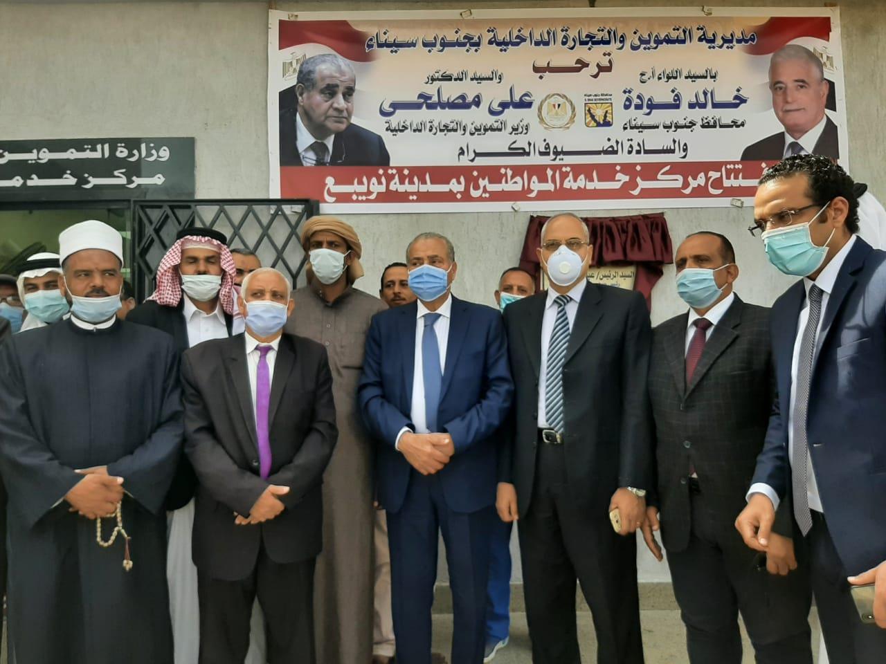 وزير التموين يفتتح مراكز خدمة المواطنين في دهب ونويبع