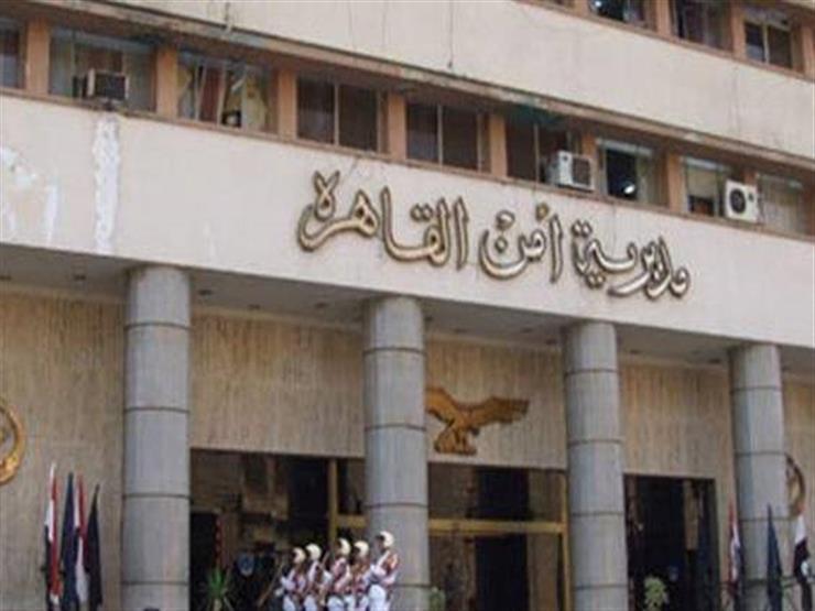 الداخلية تكشف حقيقة اختفاء فتاة المرج الداخلية تكشف حقيقة اختفاء فتاة المرج