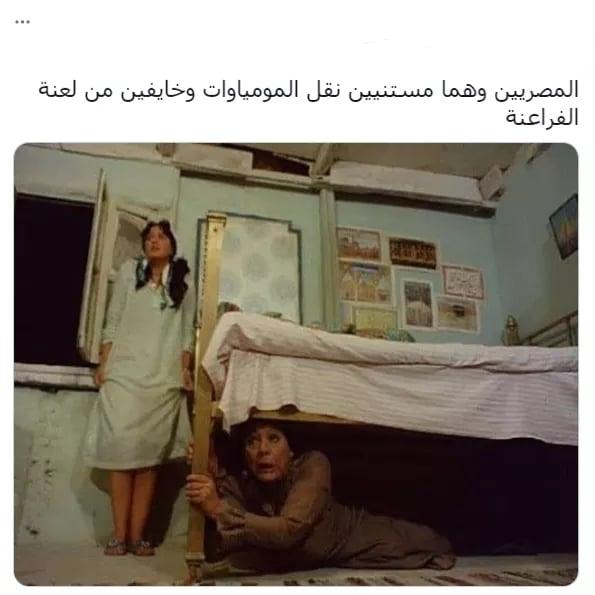 السوشيال ميديا