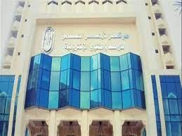 #بث_الأزهر_مصراوي.. ما علّة صيام الأيام التسعة الأُوَل من ذي الحجة؟ #بث_الأزهر_مصراوي.. ما علّة صيام الأيام التسعة الأُوَل من ذي الحجة؟