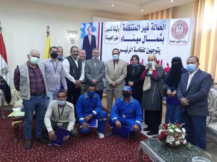 توزيع شهادات أمان على العمالة غير المنتظمة بشمال سيناء