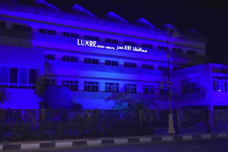 إضاءة ديوان عام محافظة الأقصر باللون الأزرق احتفالًا باليوم العالمي للتوحد