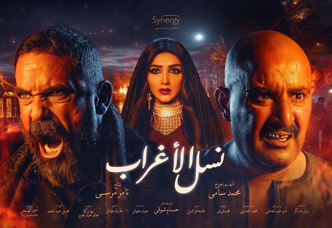 مسلسل حرب اهلية الحلقة 8