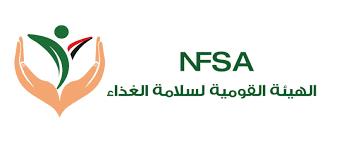 كيف يتم مراقبة المواد الغذائية في الأسواق؟ سلامة الغذاء يوضح التفاصيل كيف يتم مراقبة المواد الغذائية في الأسواق؟ سلامة الغذاء يوضح التفاصيل